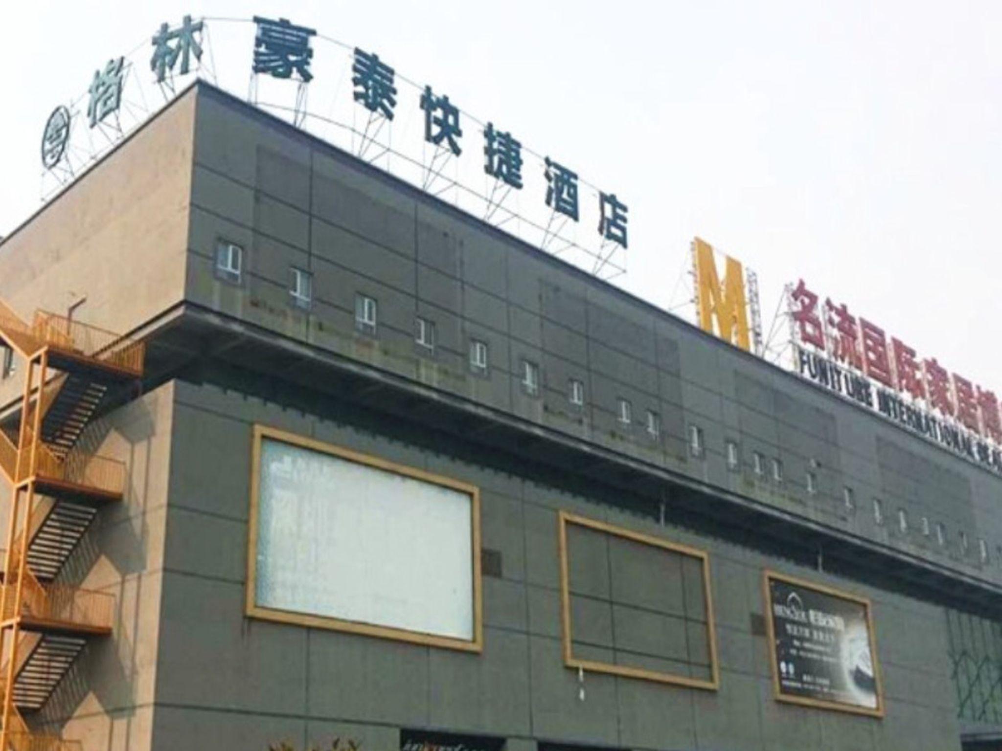 Greentree Inn Taizhou New District Hospital Of People' S Hospital Mingliu Express Hotel Luaran gambar